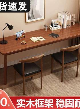 双人窗书桌长条桌实木腿靠靠墙窄桌子公办桌69547脑桌工电作台家
