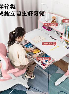 桌儿童学FZD习约桌椅小学生写字桌家用课桌升降简书桌课椅套可装