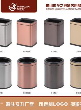 商盖酒店客房厨房圆RXJ形办公室方形无直用投10L钢不锈垃圾桶厂家