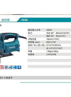 牧Maki3ta曲线SSQ4田32锯7/428