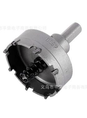 件13电钻硬质合金套开孔器13C套装不BIL锈钢扩孔/金属取P孔钻