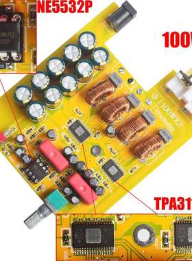 发放烧成品级HIFI级2.0功立体声数字功放板TPA3116大JAG功率板