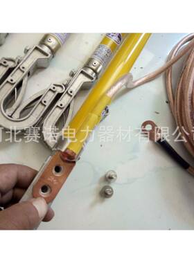 殿力牌JDX挂110KV双舌钩接地-线2-节2米接地棒JDXWS-11KUX0KV-25M