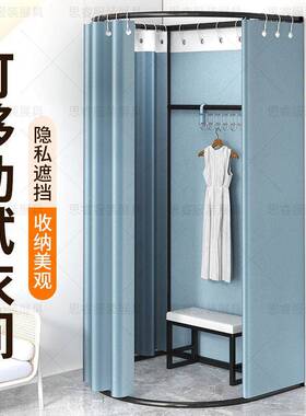 布服装店商场门帘试衣间展示架子衣室简易移动间换衣更89509临时
