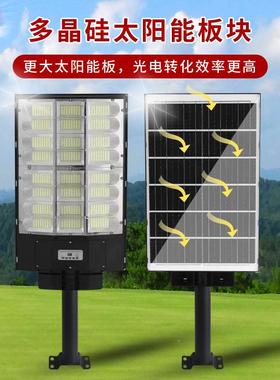 新款户外太能一体化路灯农新村防水LED庭院照明路灯阳大96675功率