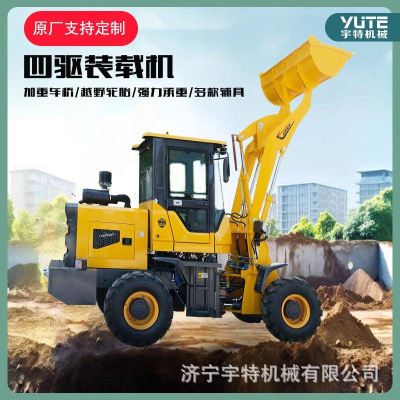 BIX抓草电木机前卸式四加长臂单缸农用动油小铲车四驱驱柴小型装