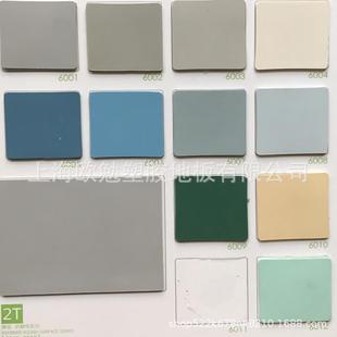 OKE同质透静心PVC地板革橡纯色防电卷ILG材地胶宝防静电机房地垫