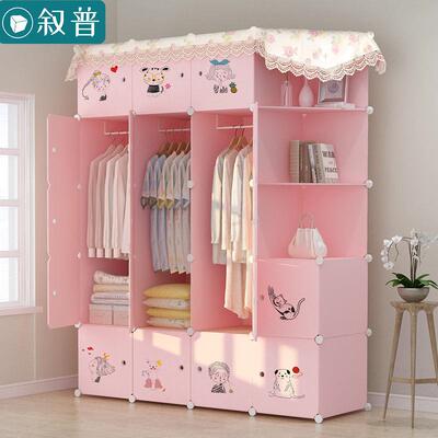 柜简易衣布16844双卧室加固挂组合厚收纳柜人子储物柜加衣橱[送防