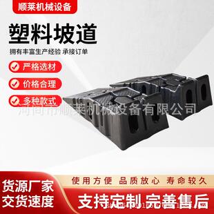 汽车维修保养塑料斜坡道车阶梯坡换机油防OCN滑坡道重载维修汽坡