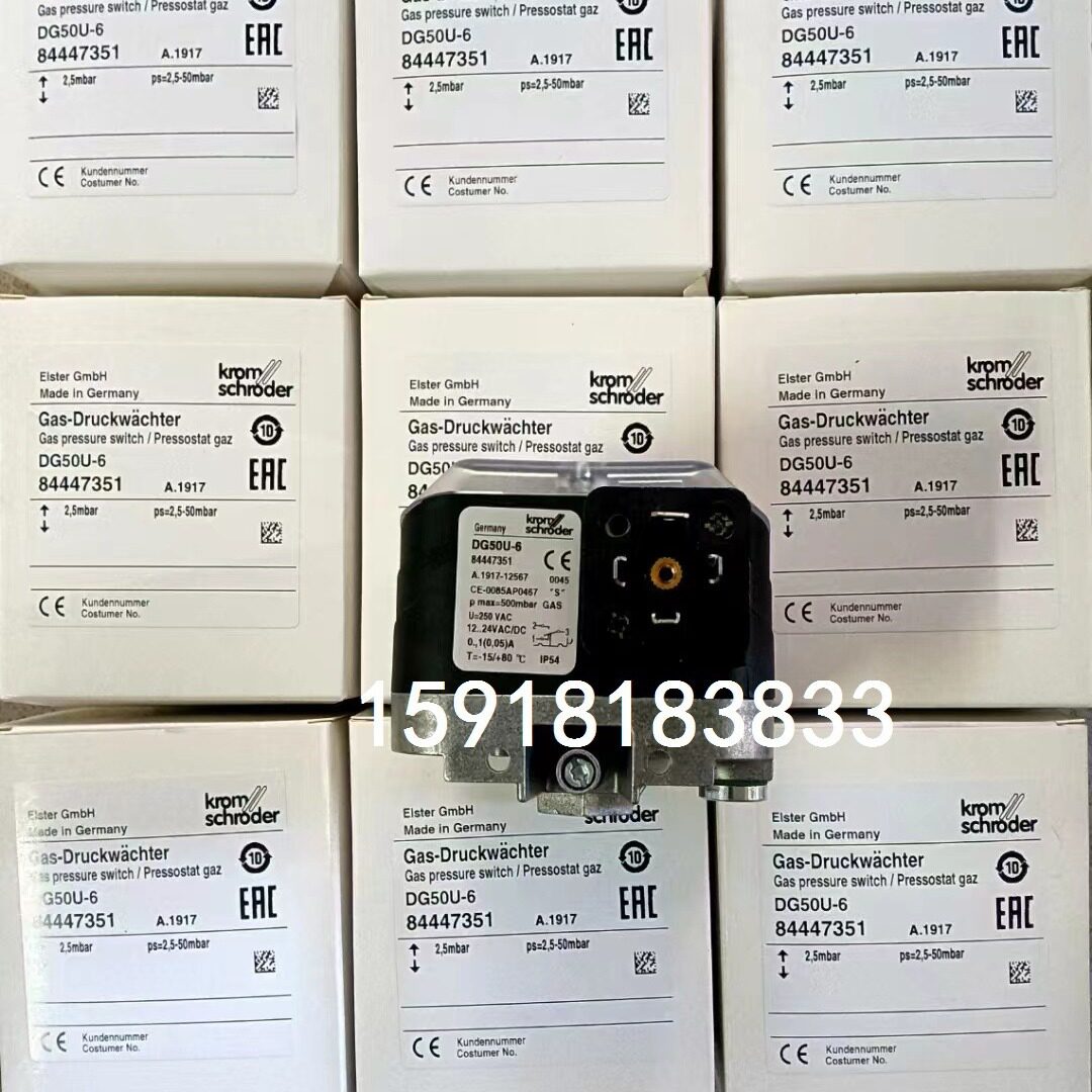 DG50U-6霍科德Krom压力开关DG500BG-6 DG500UG-6