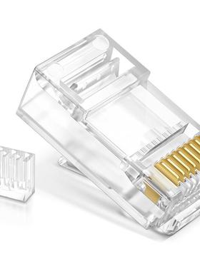 TP-LNIK普联TL-EH602-5六类屏蔽网络水0晶头非RJ45(5RKC0个一包）