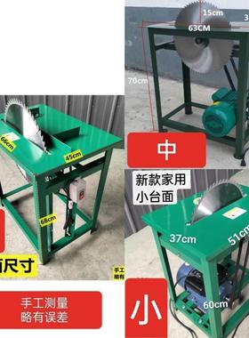 geu农村锯柴台锯NYM锯木头木火工电锯220台锯木工推多功能锯V木机