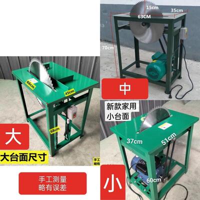 geu农村锯柴台锯NYM锯木头木火工电锯220台锯木工推多功能锯V木机