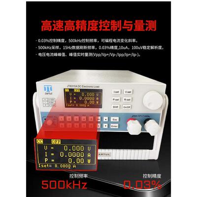 YJO嘉拓JT633A智能高精程控度可编程0电子负载仪500V424A/4500W
