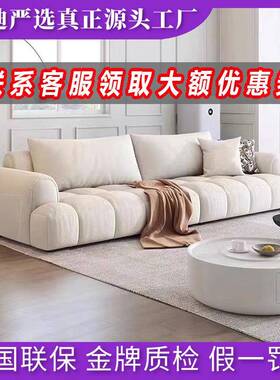 泡棉花糖型18068沙发芙客厅小户直排三人位具法式奶油风猫家爪布