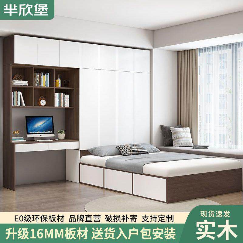 实木见详情衣柜床一体塌塌用合多功能组书桌衣橱多功带儿能童床跨