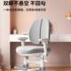 儿座童习椅升降调节小学生家专用可升降椅985追背写学字椅书桌用