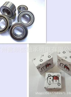 RCBRB轴承DAC2F7长R66518长城MINI城M1M42驱带ABS后轮轴承