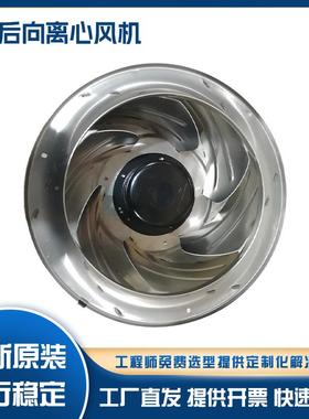 15-630E后数IMC向485PCWM0-107V调速涡流风机AHU机组FFU据中心散