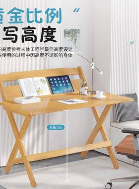 童折叠书桌小户型家用电脑易公桌58237简卧室办床边学生写字儿学习