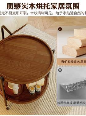 实木移动茶几厅用IPJ沙发边几床头置物架小推家车阳客台小可圆桌