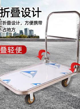 不锈钢手推车搬板车车FTY间防腐蚀货酸碱车静音手推车拉货车运平