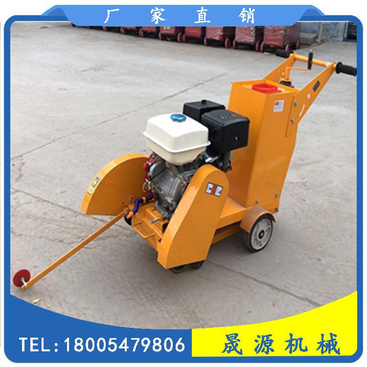 混凝土路面切油割机电动汽油马路刻ZQB纹机柴缝面割缝地切路小型
