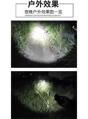 PCJ华升黑光豹W电FL-H9强充电手筒水远射户外防随身携带安保巡逻