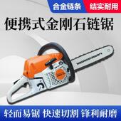汽油凝金石链锯XXF电动链锯伐木锯大切功率切割锯混土石材刚割机