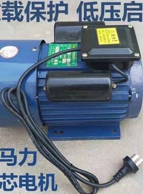 单相异步电动机220V两相0.75/1.1/1.52.YOR2/3K铜W高速/全线单相