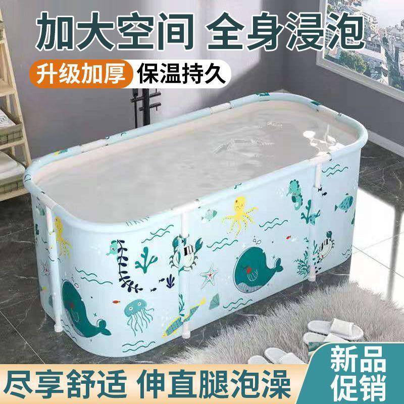 免安装折叠浴加厚浴桶免泡澡桶ZUB成家用大人人浴盆塑料充气洗澡