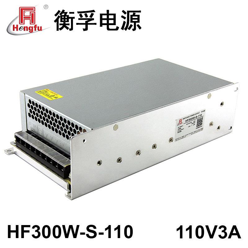衡孚HF300W-S-110工业机壳电源DC110V3A单路大功率直流开关电源