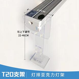RY-ZJ灯固补定架灯排管支架多肉灯光灯用支架可调节架