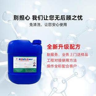 适黎油油白稀释剂20L/桶度环保高纯溶剂油用于工业级电子元器清洗