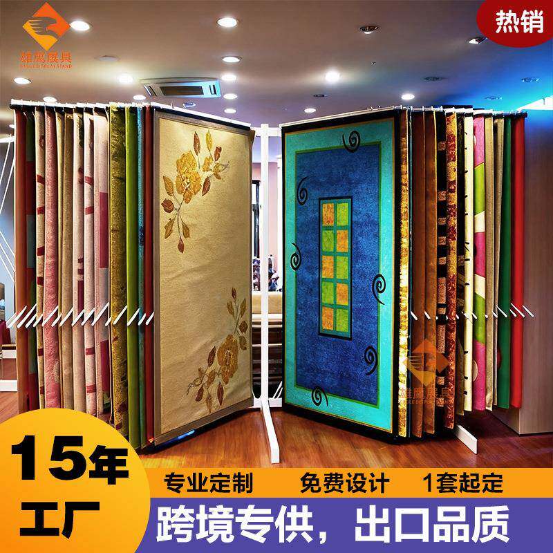 典地毯展式示优架翻XD020页地垫展架吊挂毛毯子瑜伽垫窗帘展经架