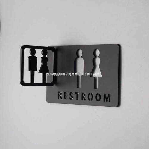 空手间门牌个性厕所提示创意女卫镂生间标识洗牌可订男亚QJF克力