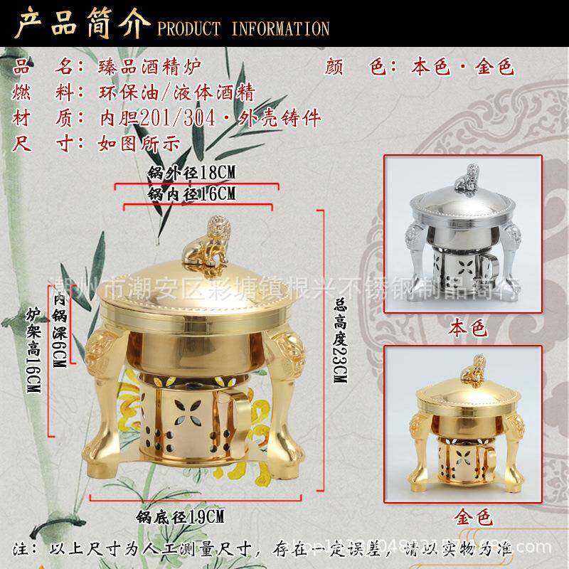 小火锅一体人一锅式臻品SCW体酒精炉老式固液单人户外宿舍中家用
