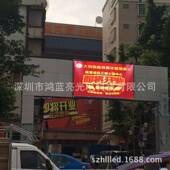 供子应外全户彩显示屏电广新告屏惠ggp001州港惠天地广告屏