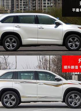 60384适用身于15-19款拉丰田汉兰达车装贴饰花彩条创意个性改装车
