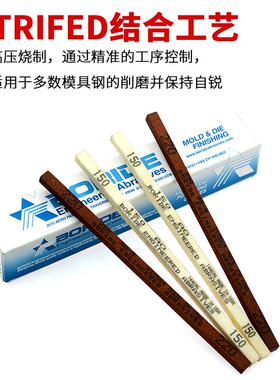 BORSDOUV-E美国必宝油石1/4*1/4*6模具省模抛光油I石条AO白色A9红