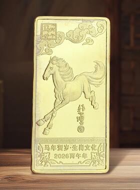 十二生肖到成念功金条纪章0马2彩色蛇银62马年贺岁纪念币摆件直播