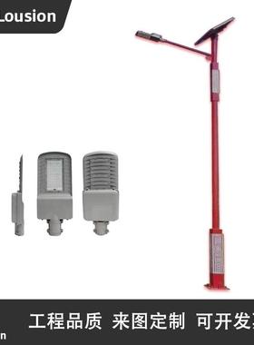 定制LSZM2303回字纹阳能阳路灯民族观风太能路灯庭院灯户太外景灯