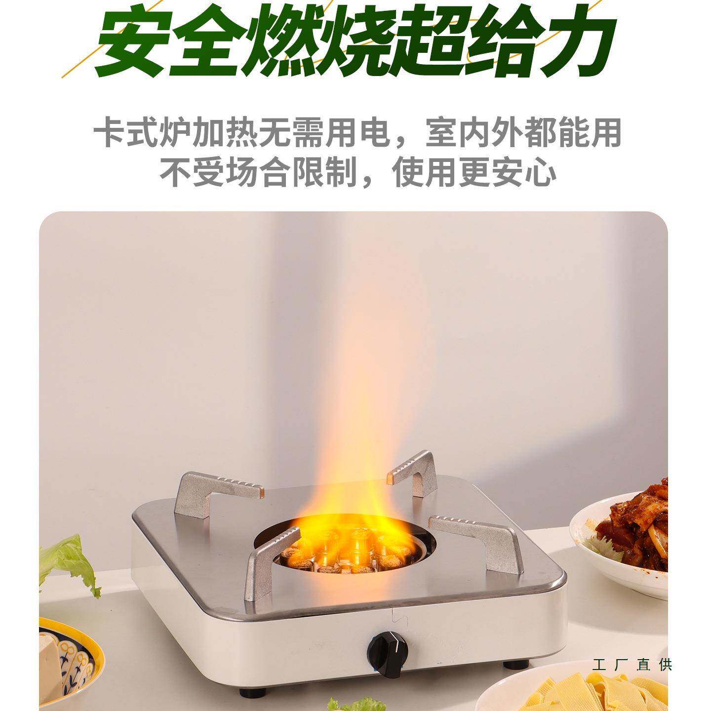 F9979H99环油燃料用酒精保炉户外便携小火锅炉专用家用干锅炉灶茶