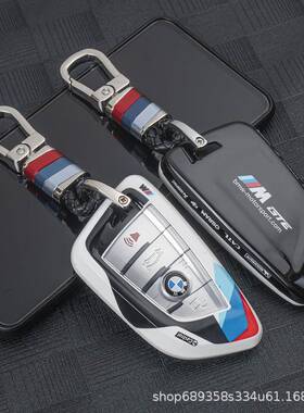 适用于宝马新系0钥包匙套5系宝马赛道37系1系X1X3X4X5刀锋款53li