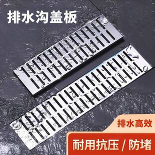 不锈钢排水沟盖板地盖厨房庭院阳沟台下水道井饰CEW盖装格栅水雨
