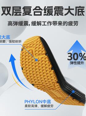 ANTE防NG/壁虎05安全鞋防穿砸防刺电绝缘SR522C级保滑非金属高端