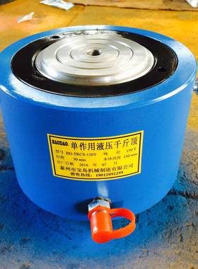 薄型千0斤顶10T20吨30T50T10T薄KIY型液斤压千顶薄型同步顶升千斤