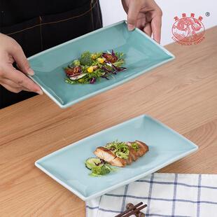 龙泉青瓷盘方形菜酒盘平盘店家用吐骨碟陶瓷创意鱼盘西餐BDR牛排