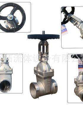 不锈钢法沟明杆闸阀兰阀门81X-15996P中压高压钢制槽不Z锈钢阀门