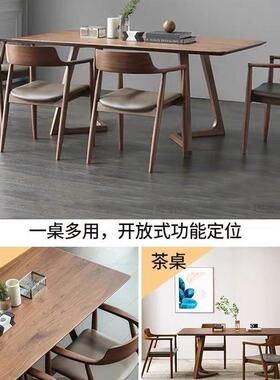 实木餐桌约家用型支UVI腿餐桌椅简现小代户V型茶桌餐桌会客桌广岛
